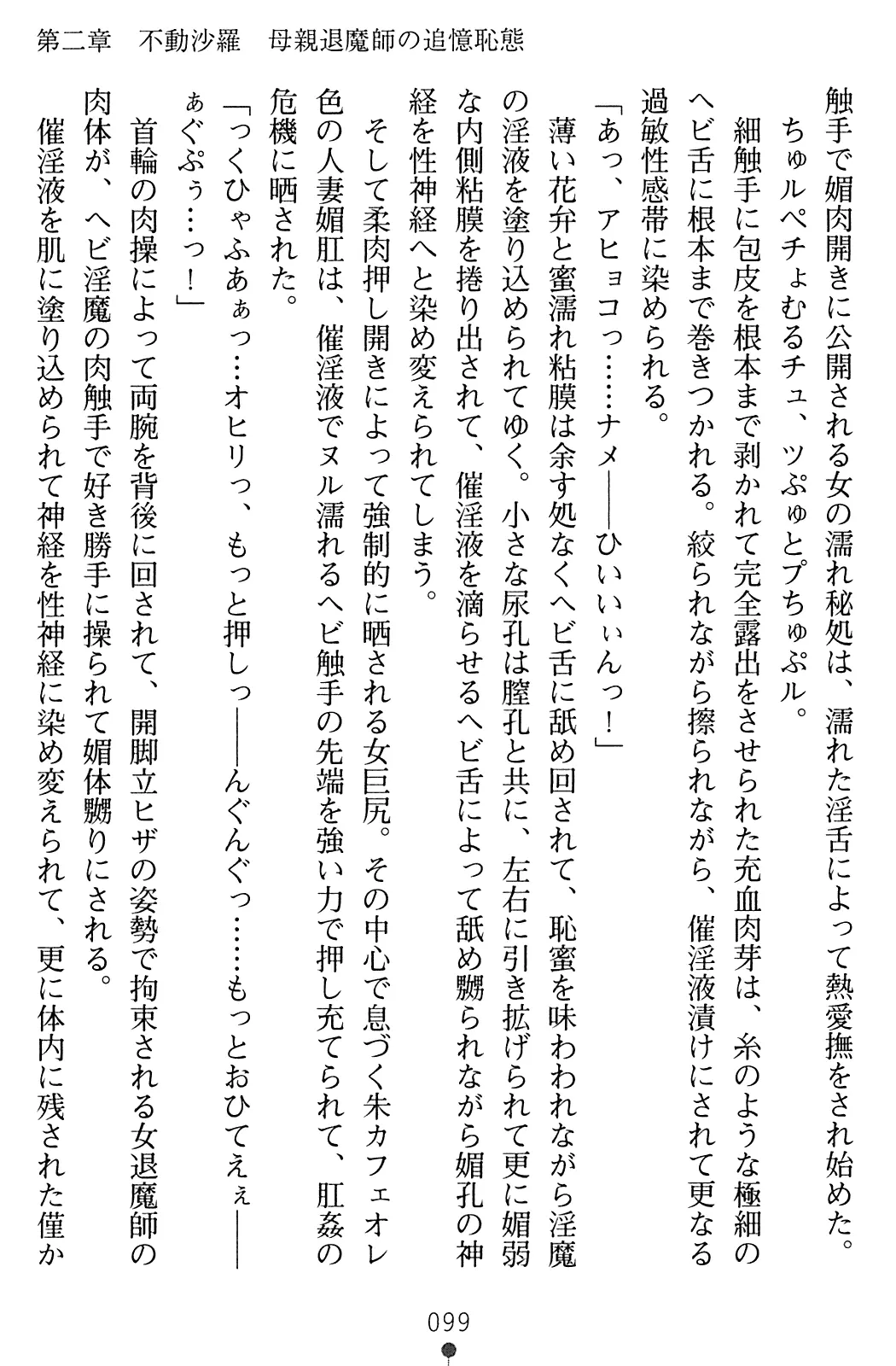 웹툰 이미지 115