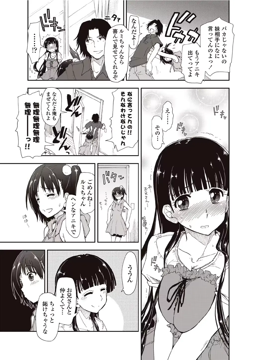 웹툰 이미지 22
