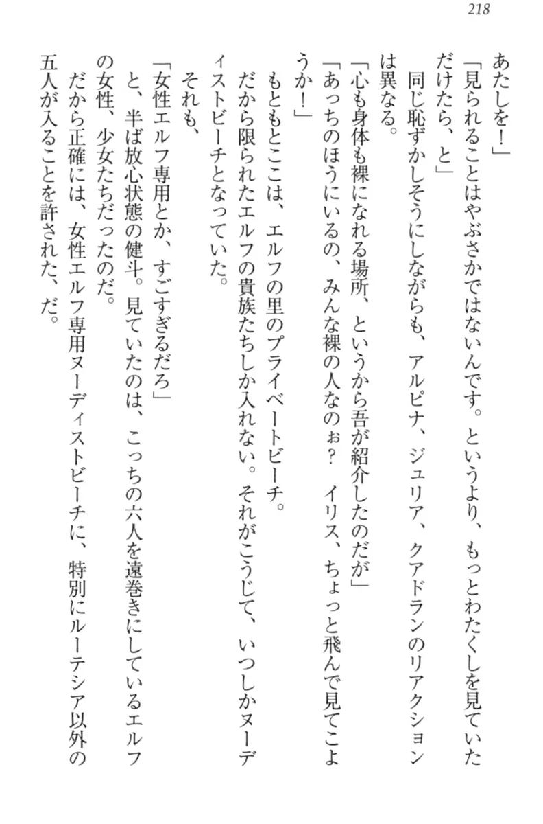 웹툰 이미지 227