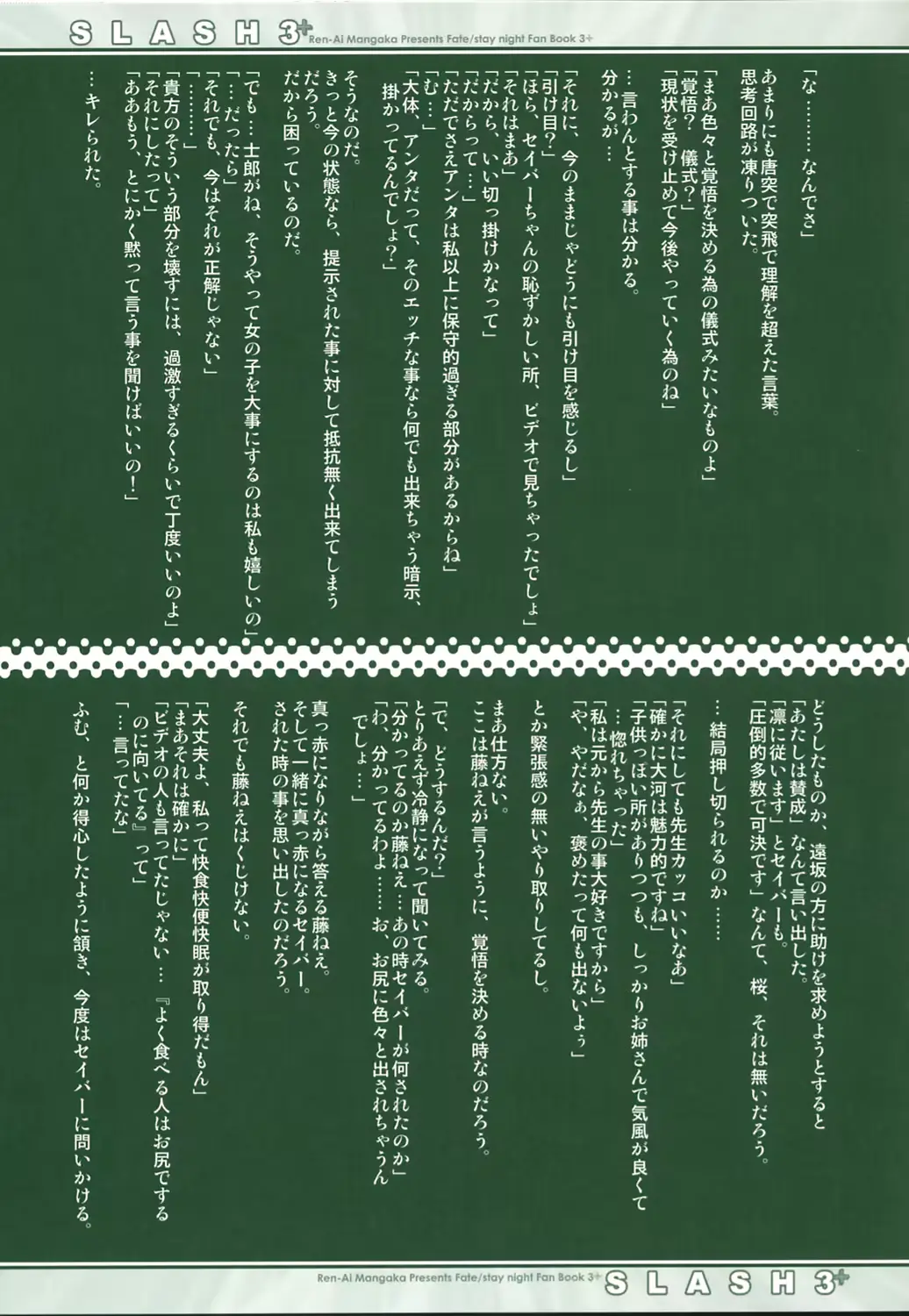 웹툰 이미지 8