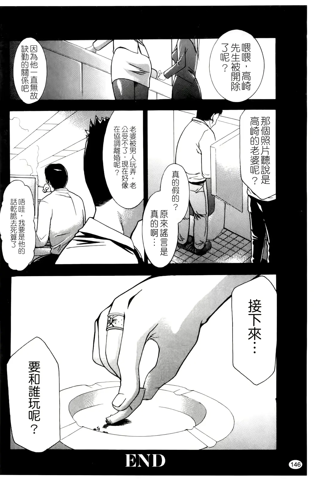웹툰 이미지 148