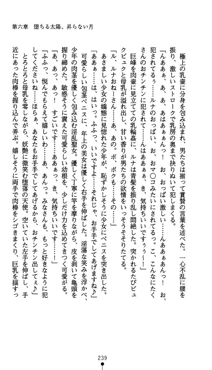 웹툰 이미지 251