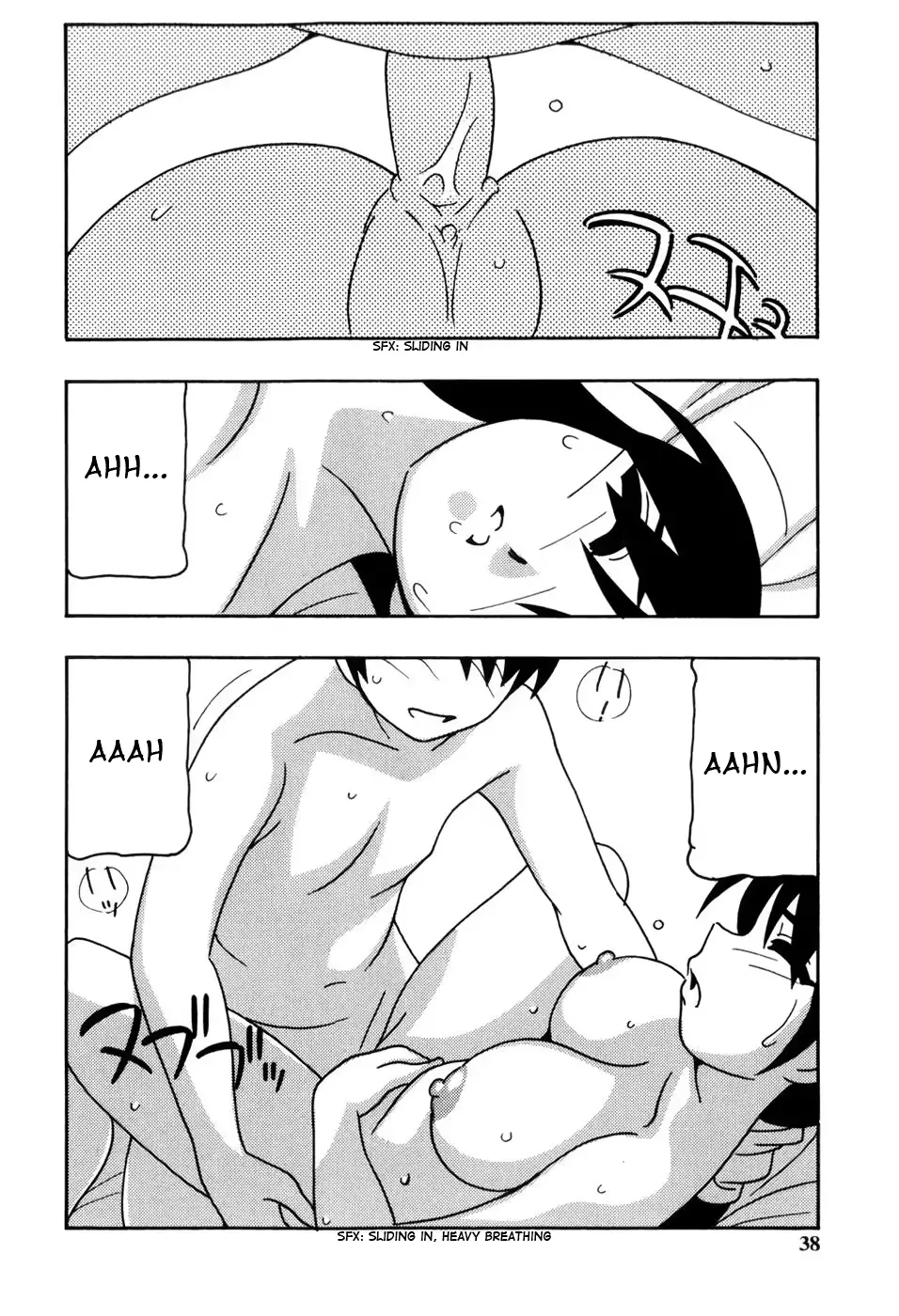 웹툰 이미지 38