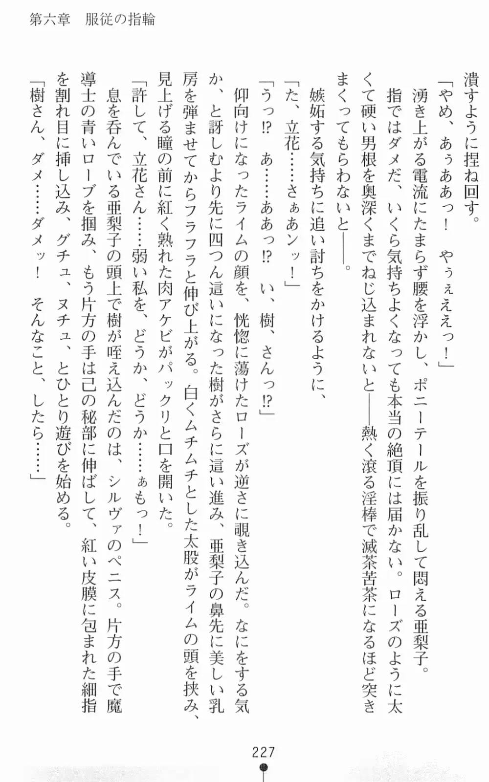 웹툰 이미지 243