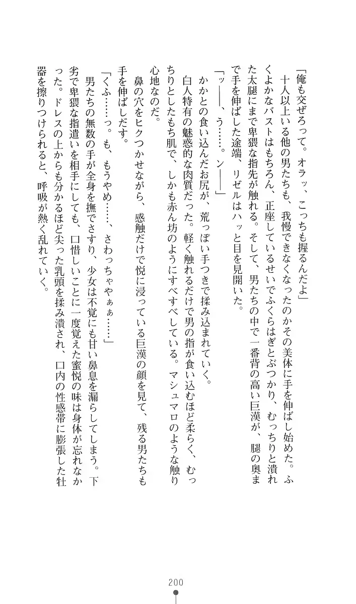 웹툰 이미지 211