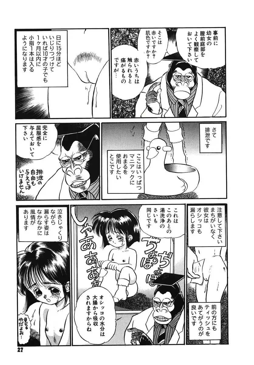 웹툰 이미지 26