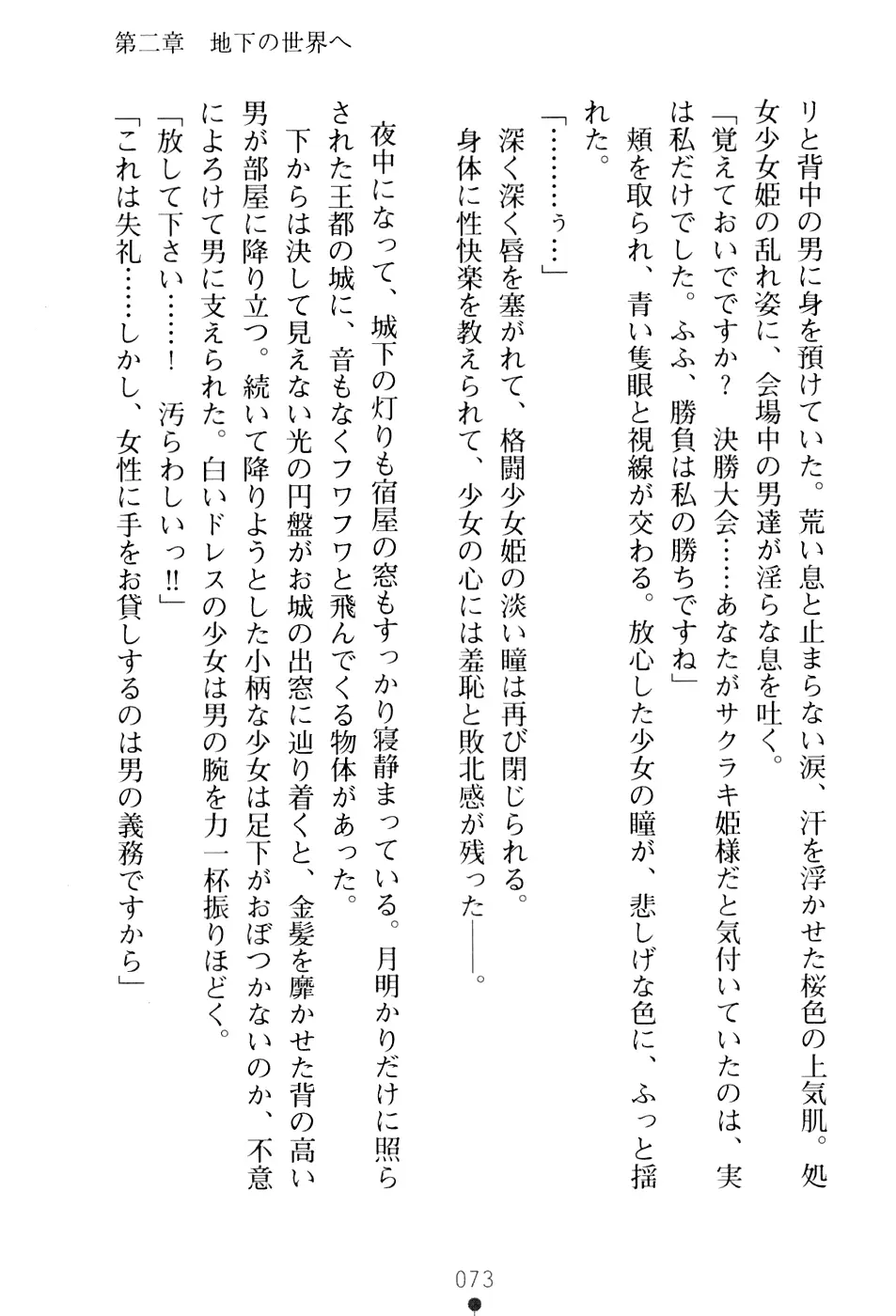 웹툰 이미지 88