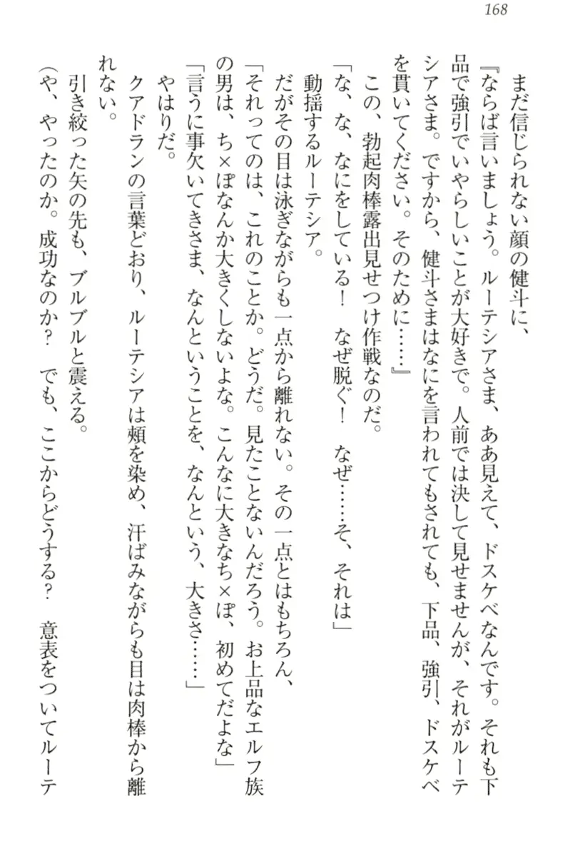 웹툰 이미지 177