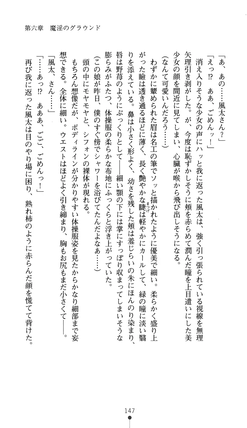 웹툰 이미지 161