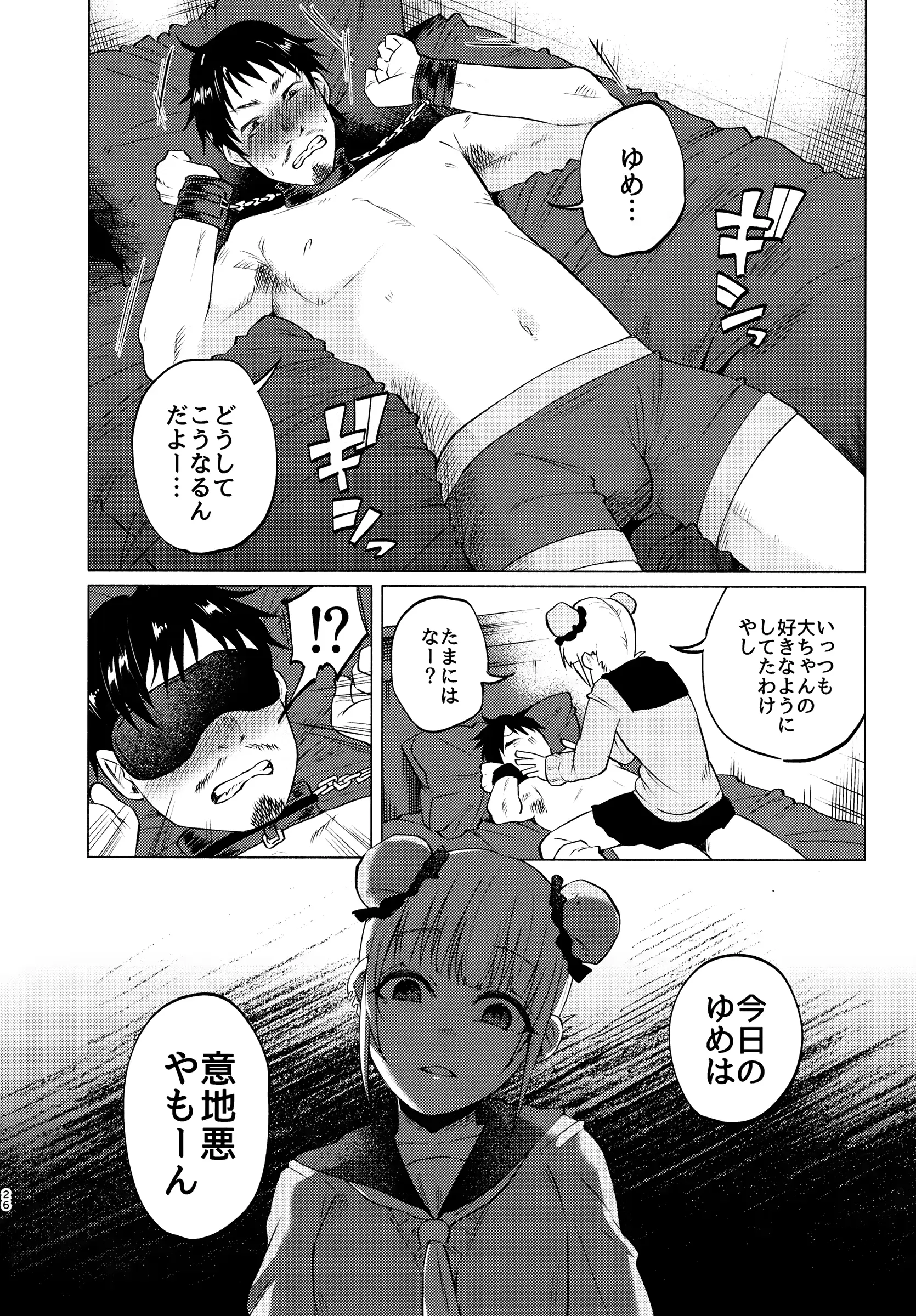 웹툰 이미지 24