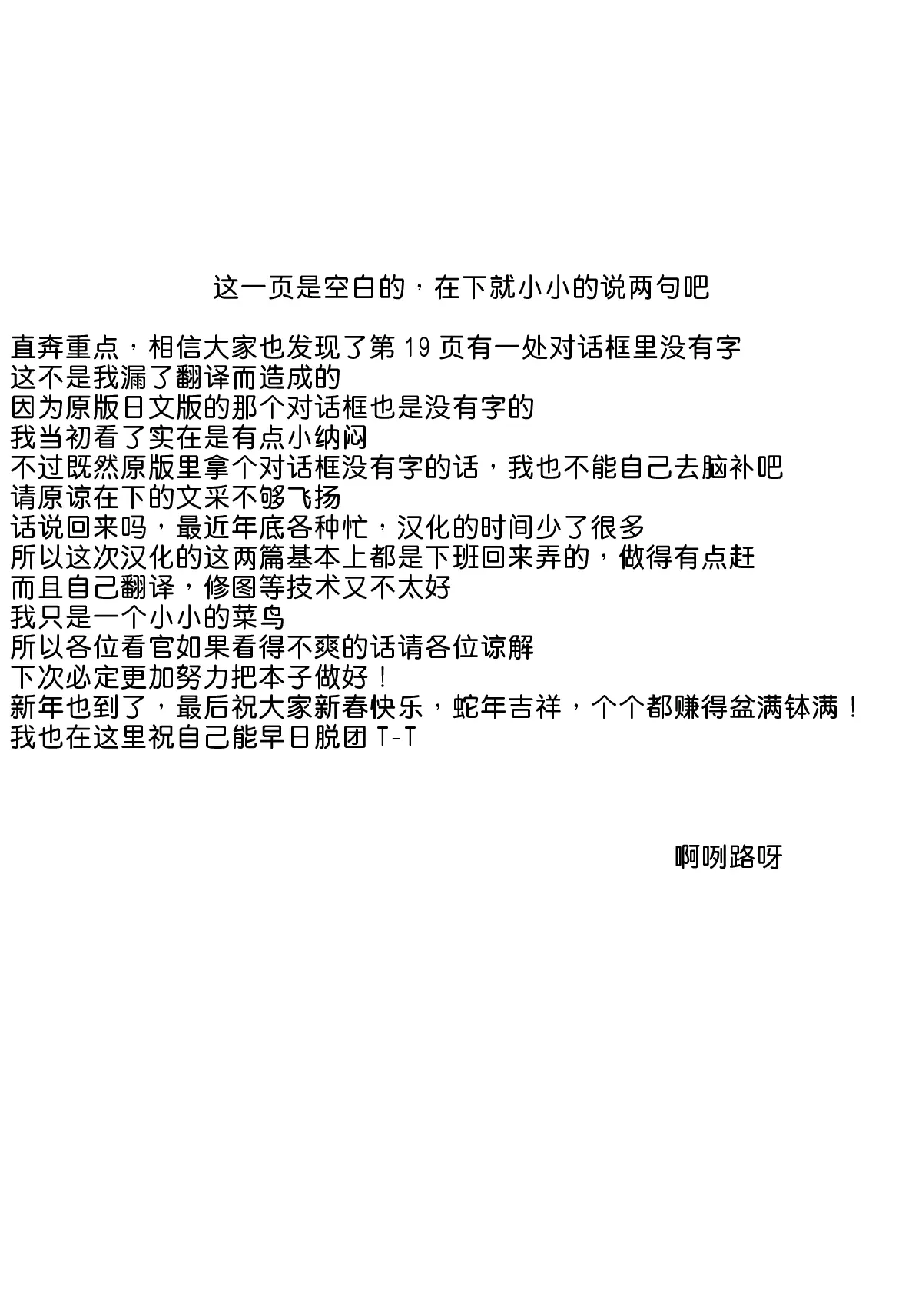 웹툰 이미지 26