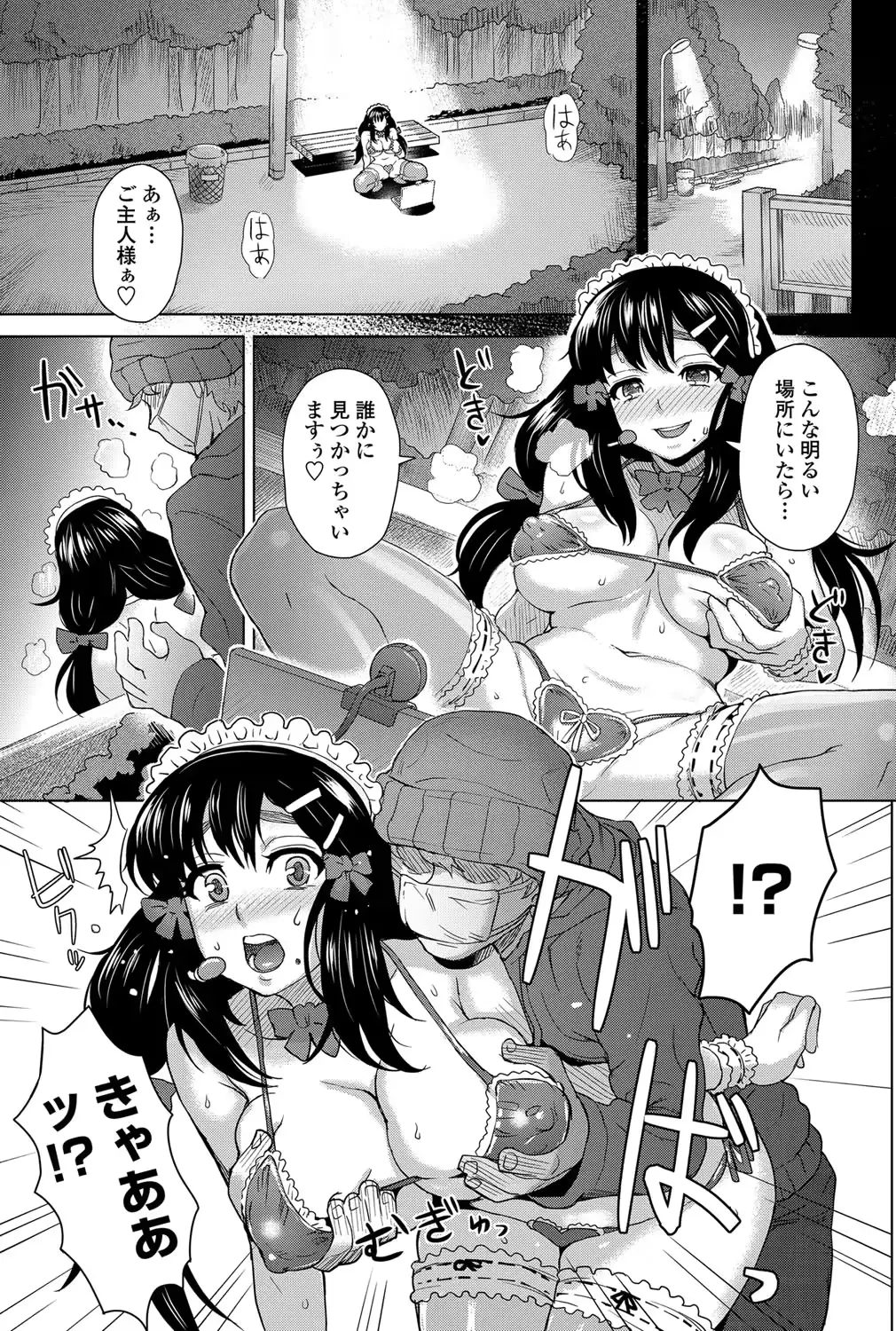 웹툰 이미지 77