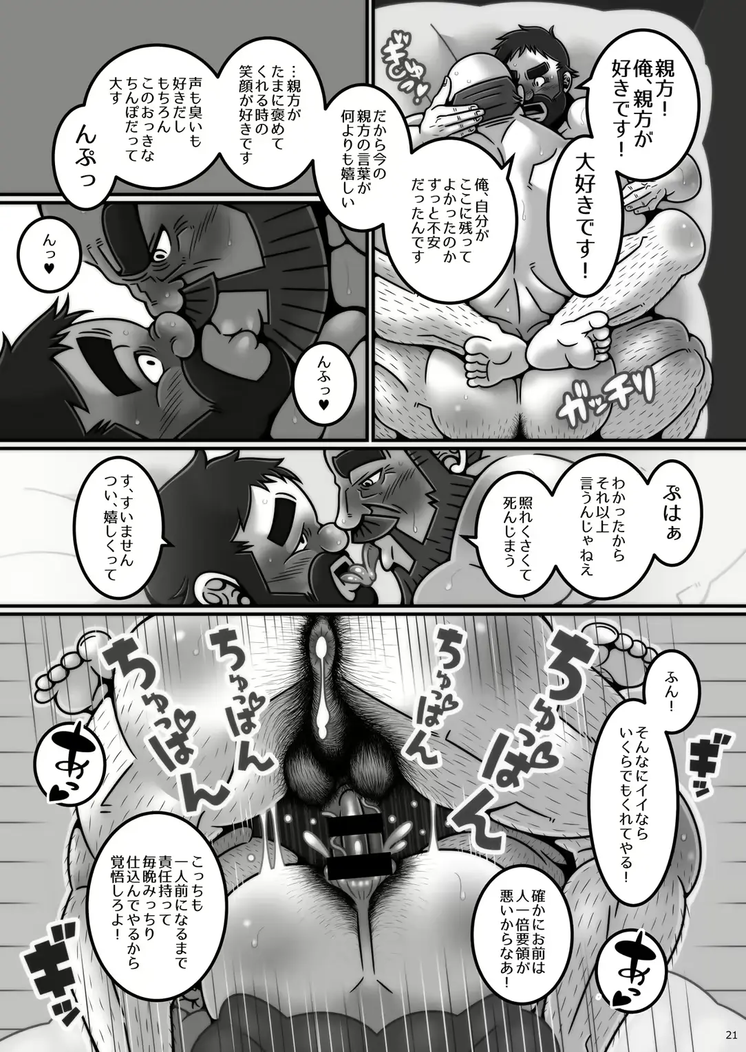 웹툰 이미지 21