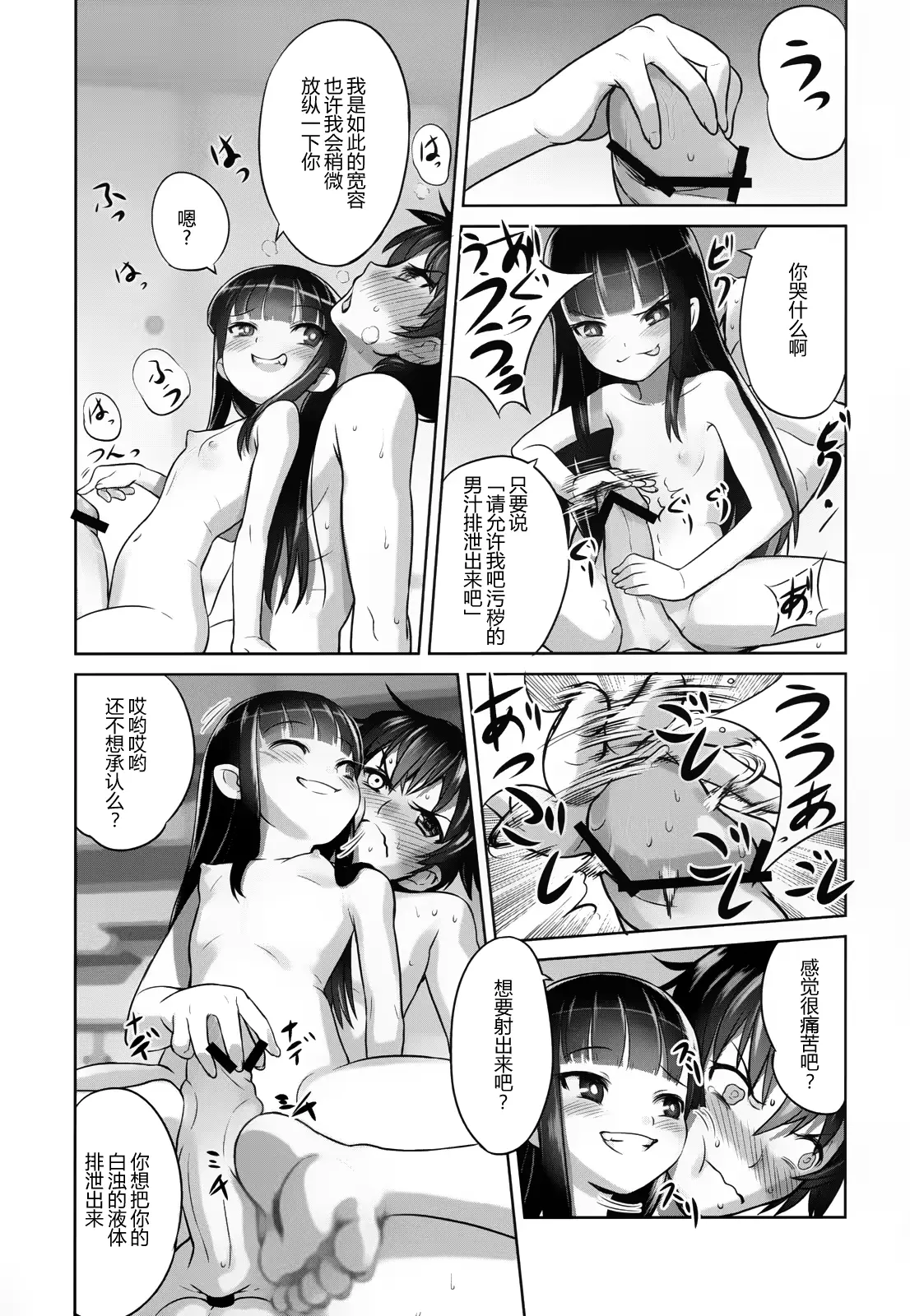 웹툰 이미지 29
