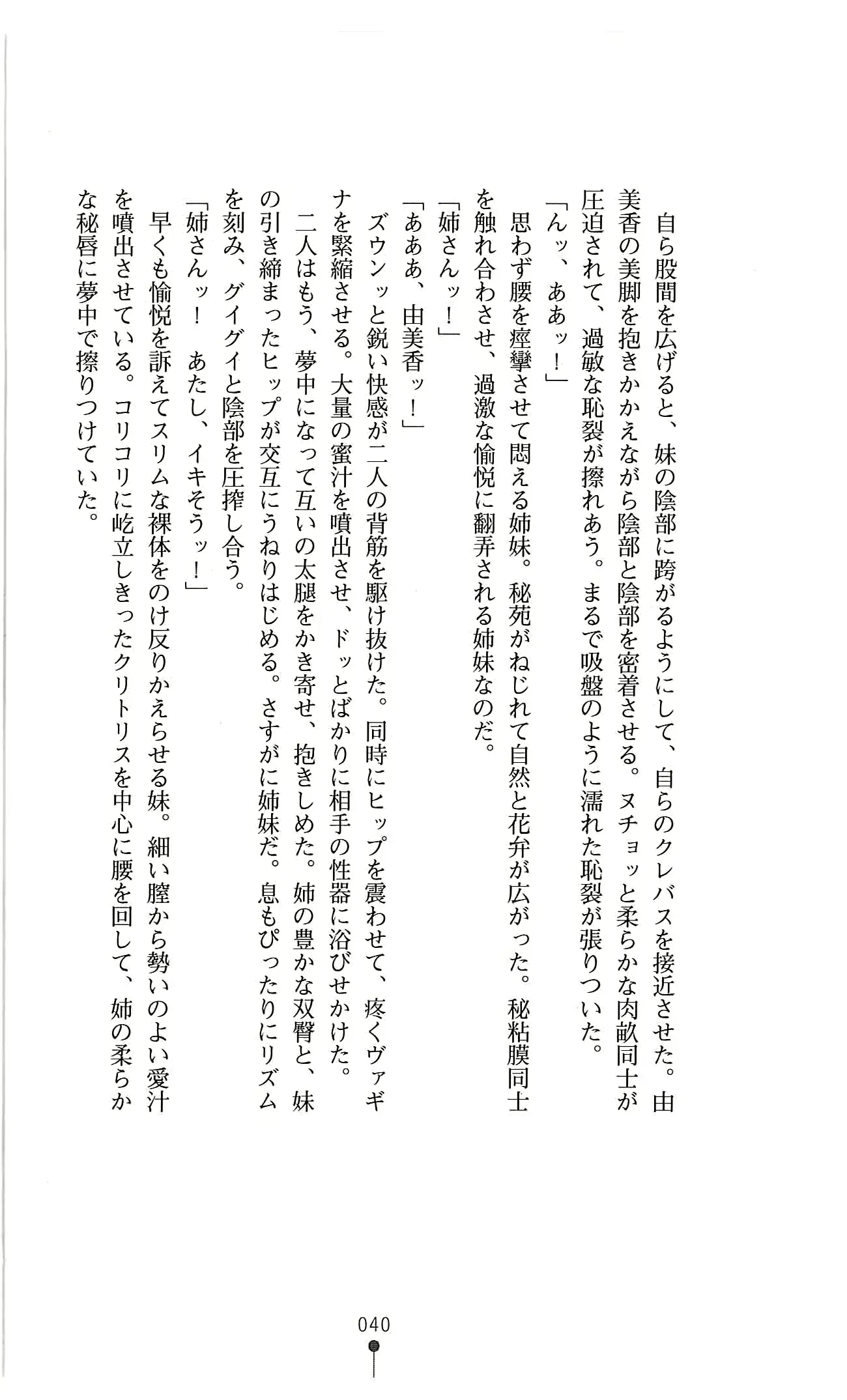 웹툰 이미지 52