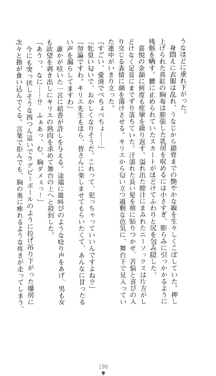 웹툰 이미지 204