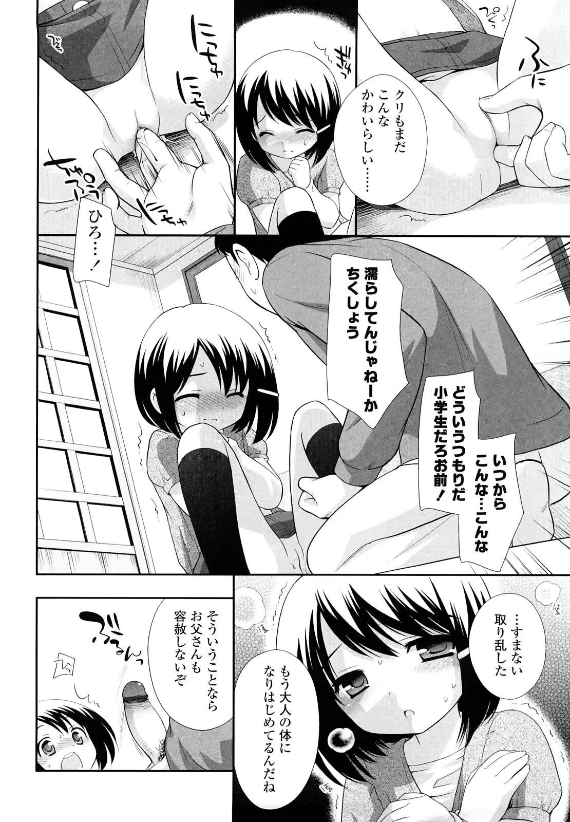웹툰 이미지 170