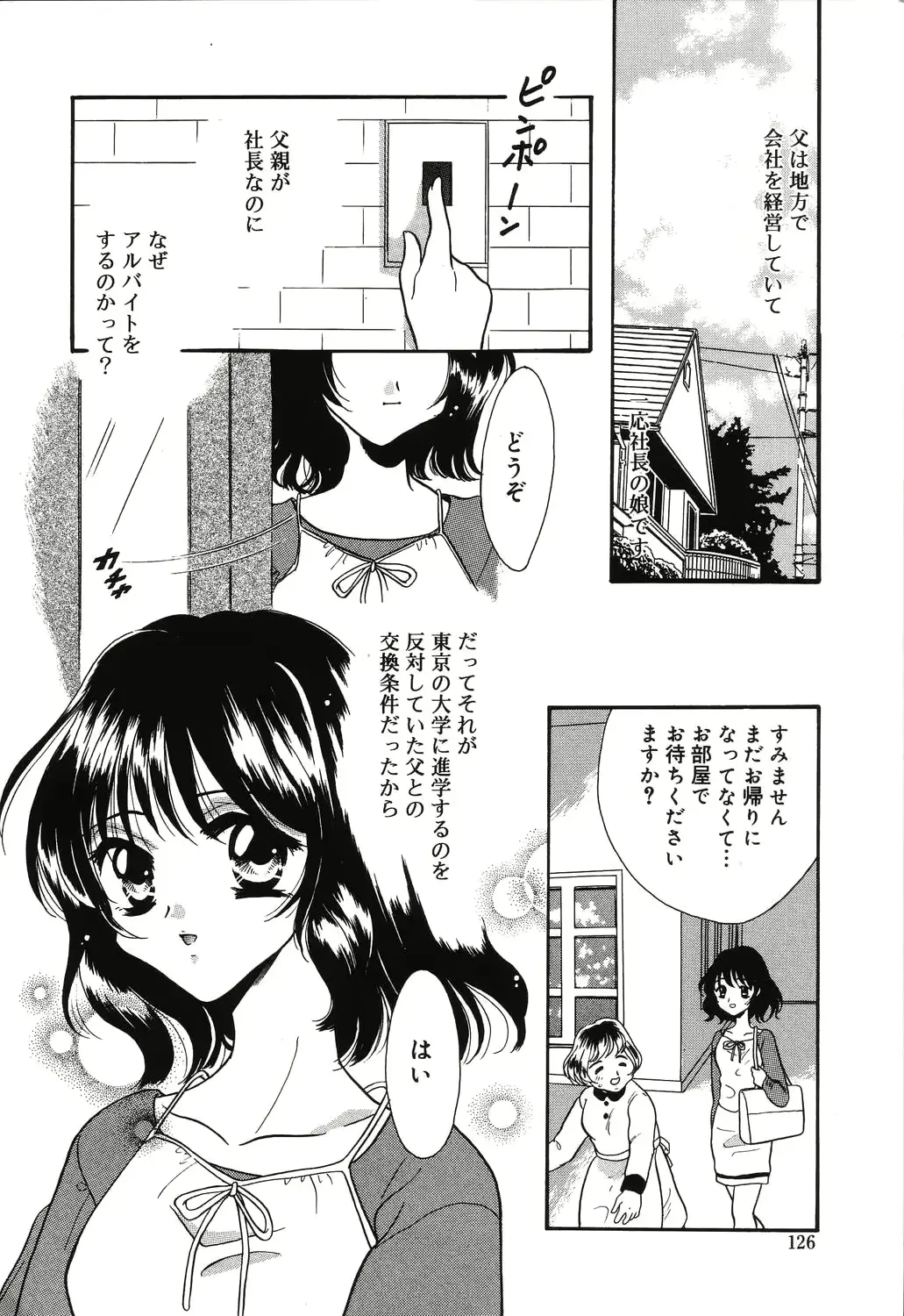 웹툰 이미지 123