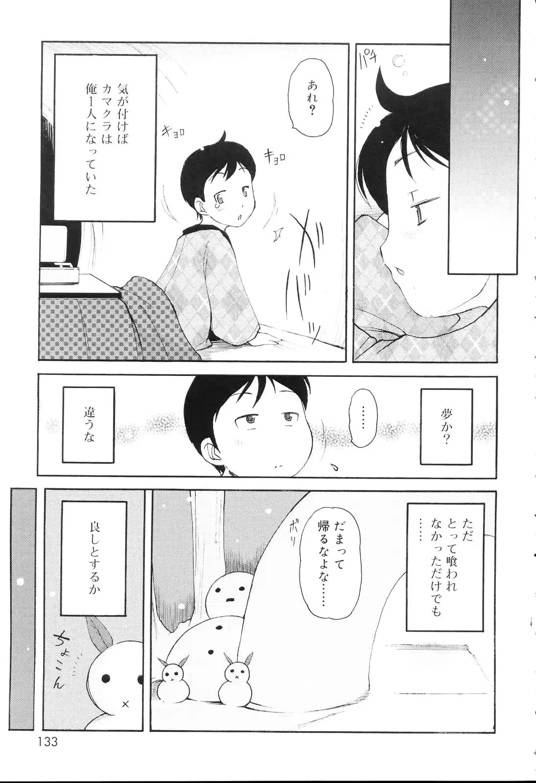 웹툰 이미지 131