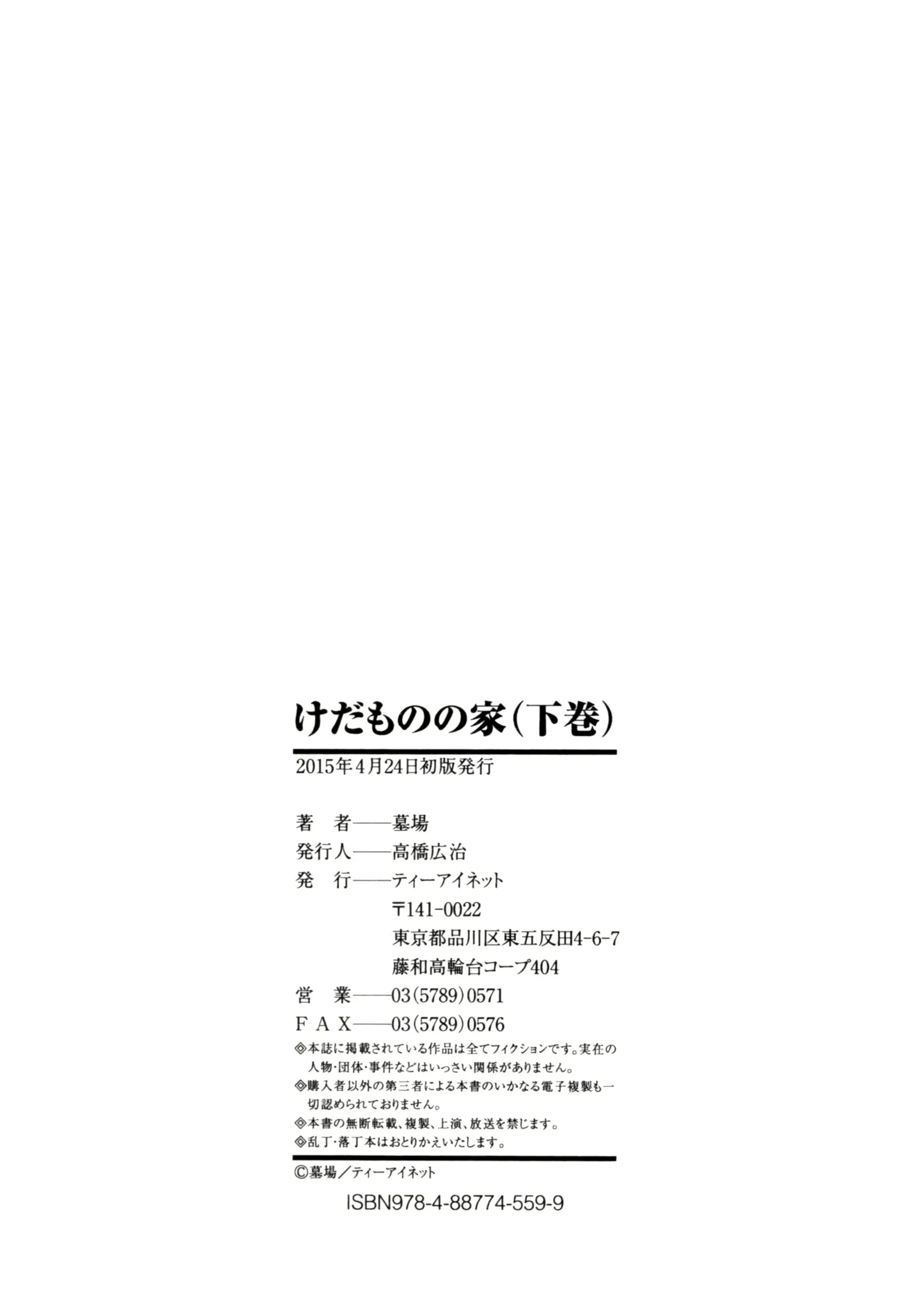 웹툰 이미지 213