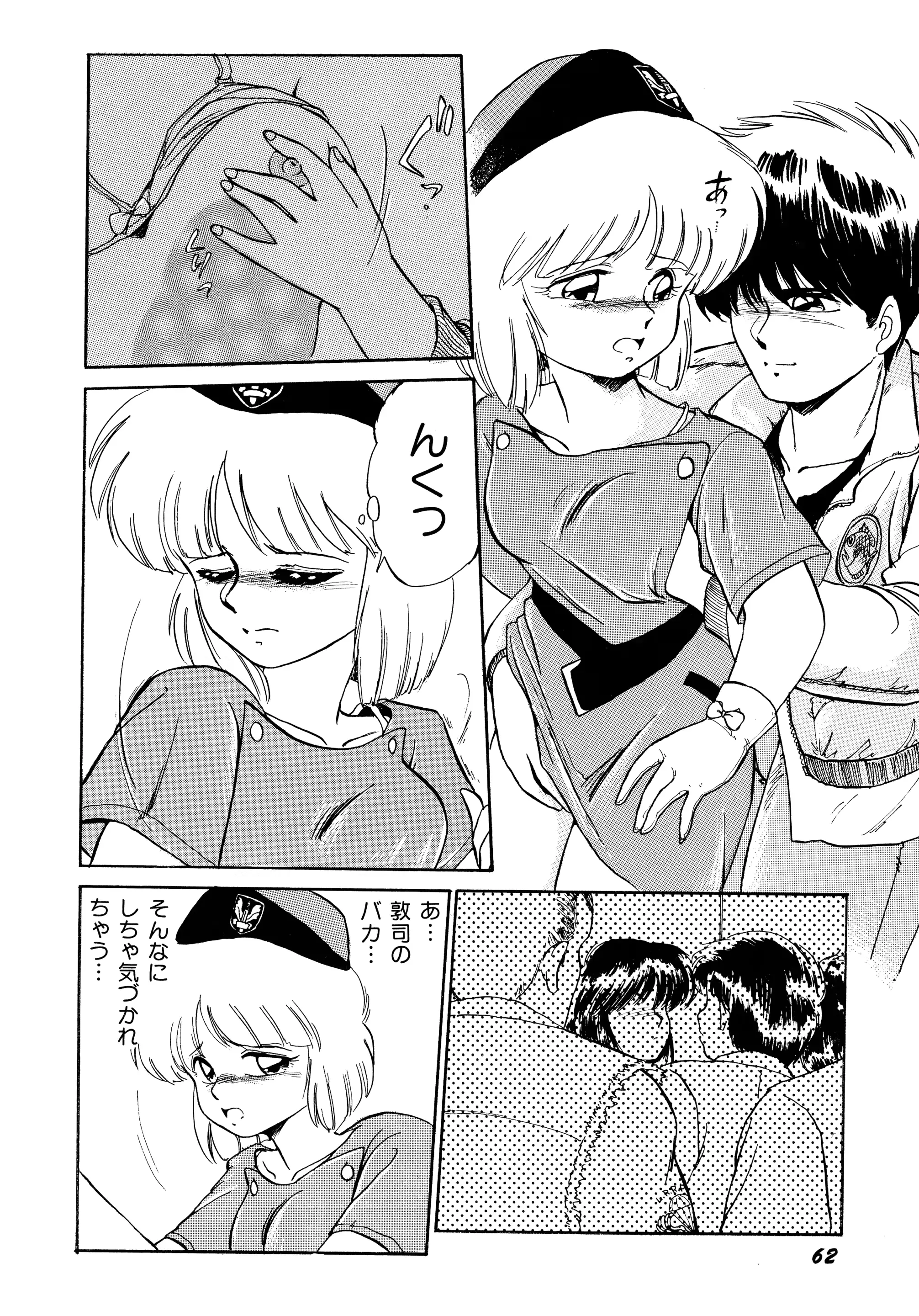 웹툰 이미지 64