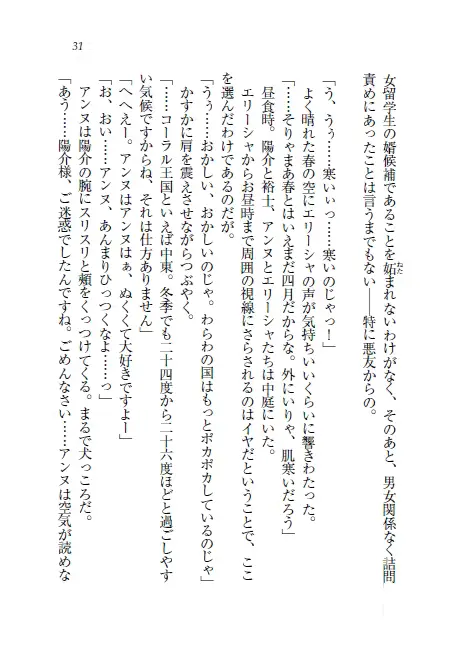 웹툰 이미지 31
