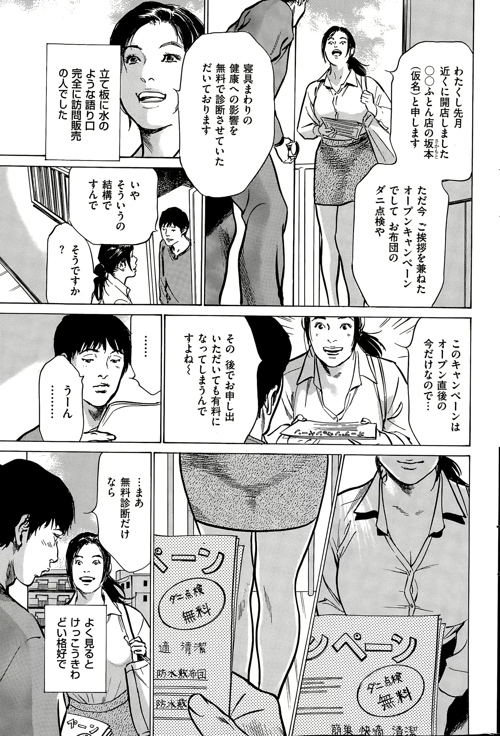 웹툰 이미지 198