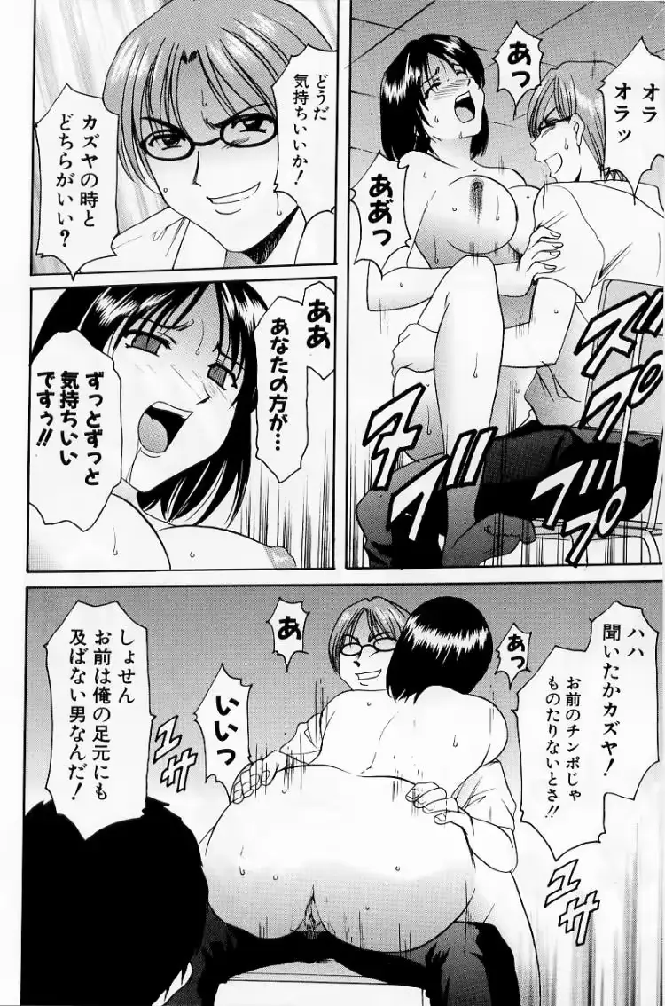 웹툰 이미지 61