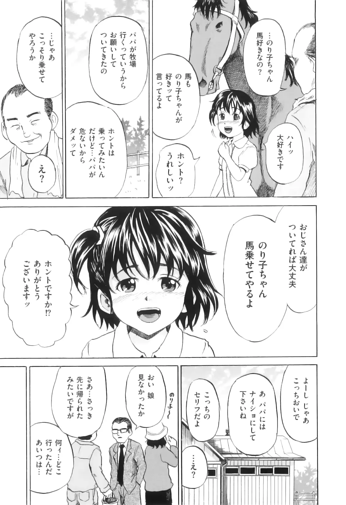 웹툰 이미지 9