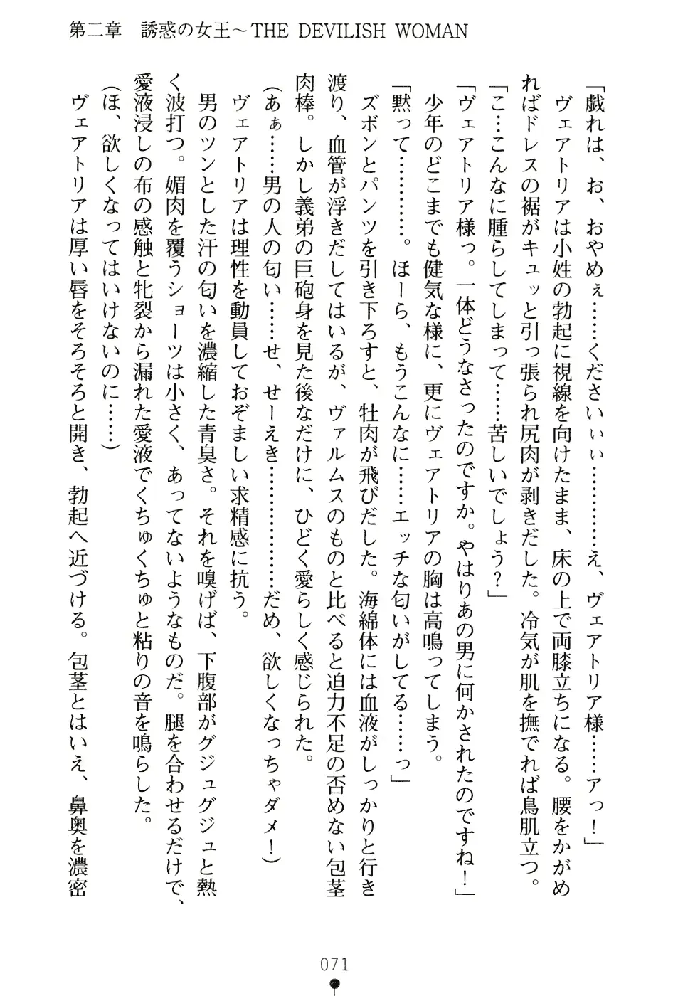 웹툰 이미지 86
