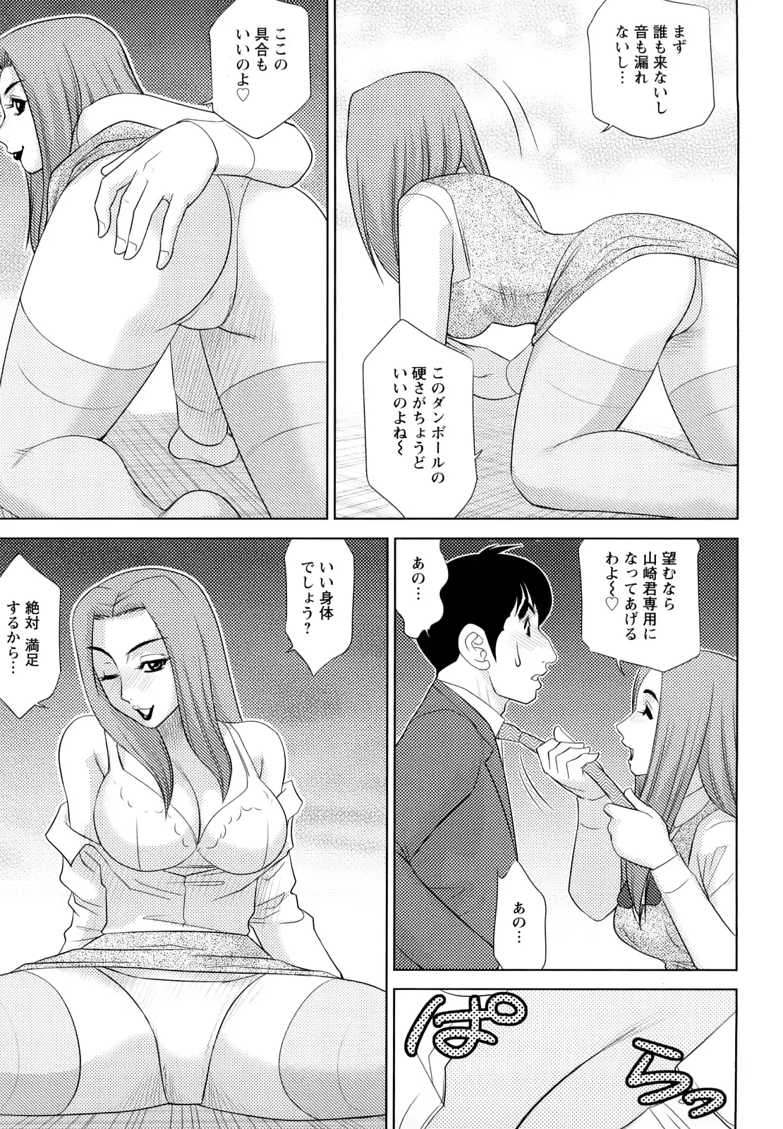 웹툰 이미지 72