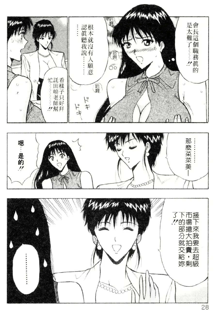 웹툰 이미지 27