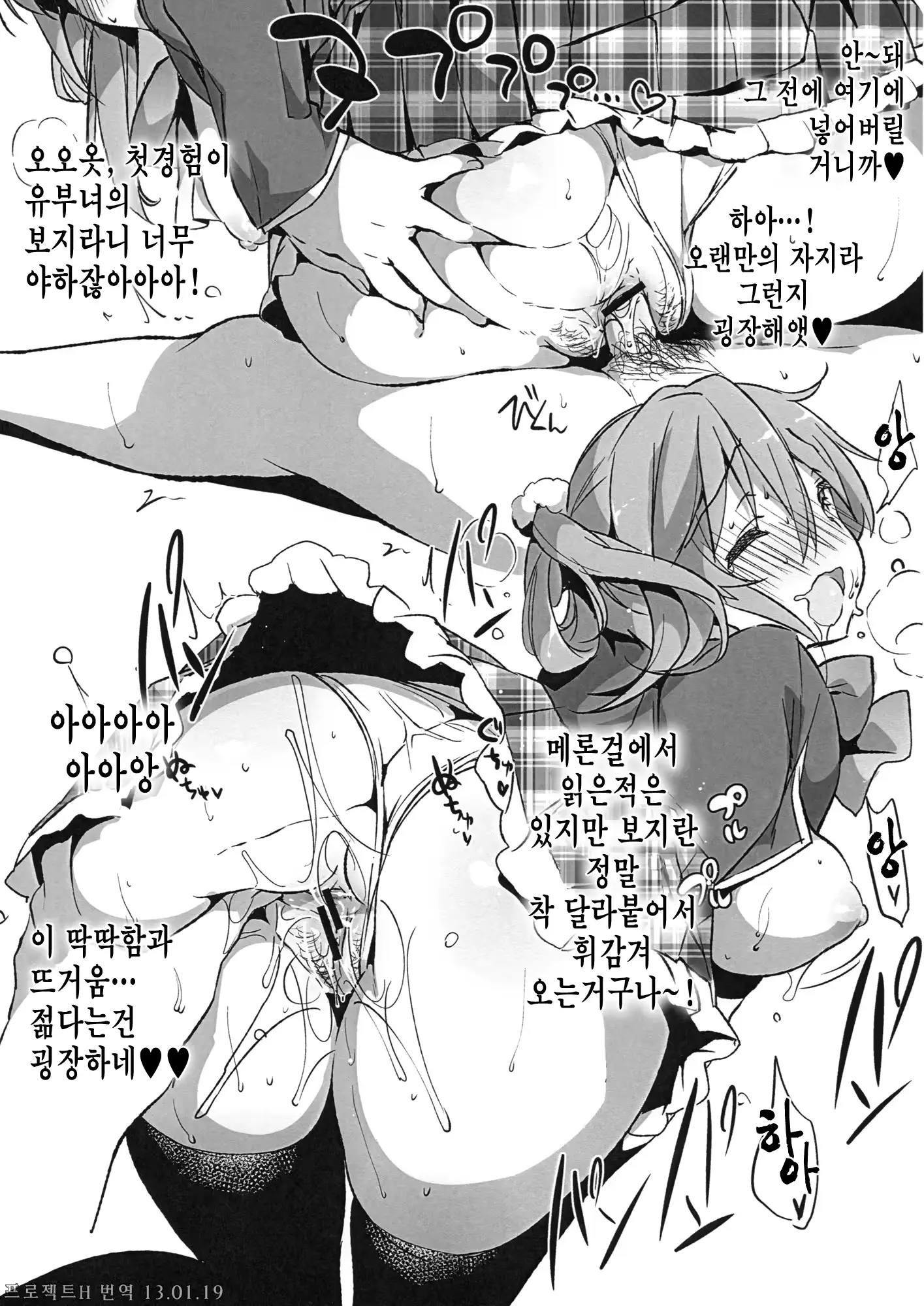 웹툰 이미지 33