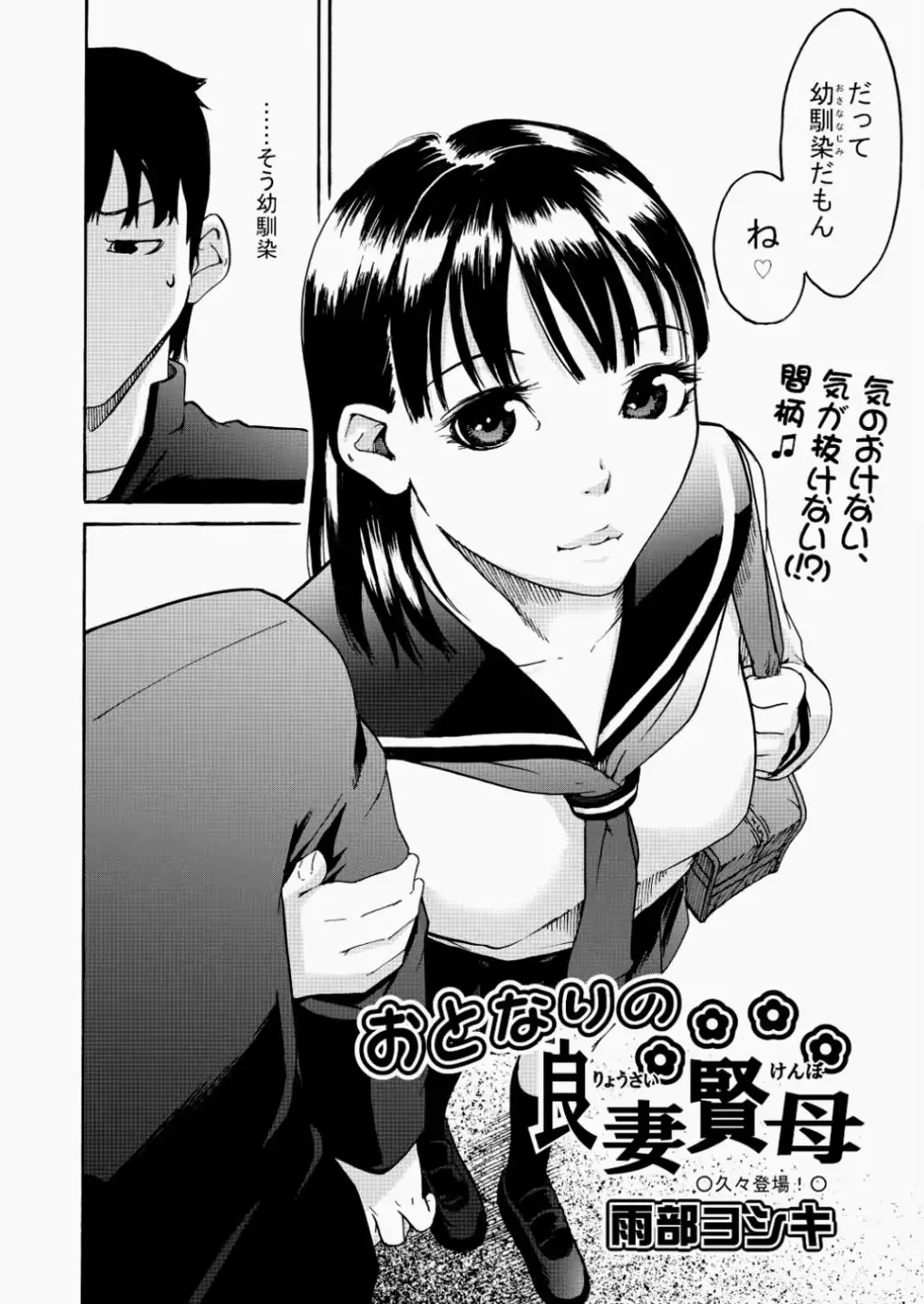 웹툰 이미지 378