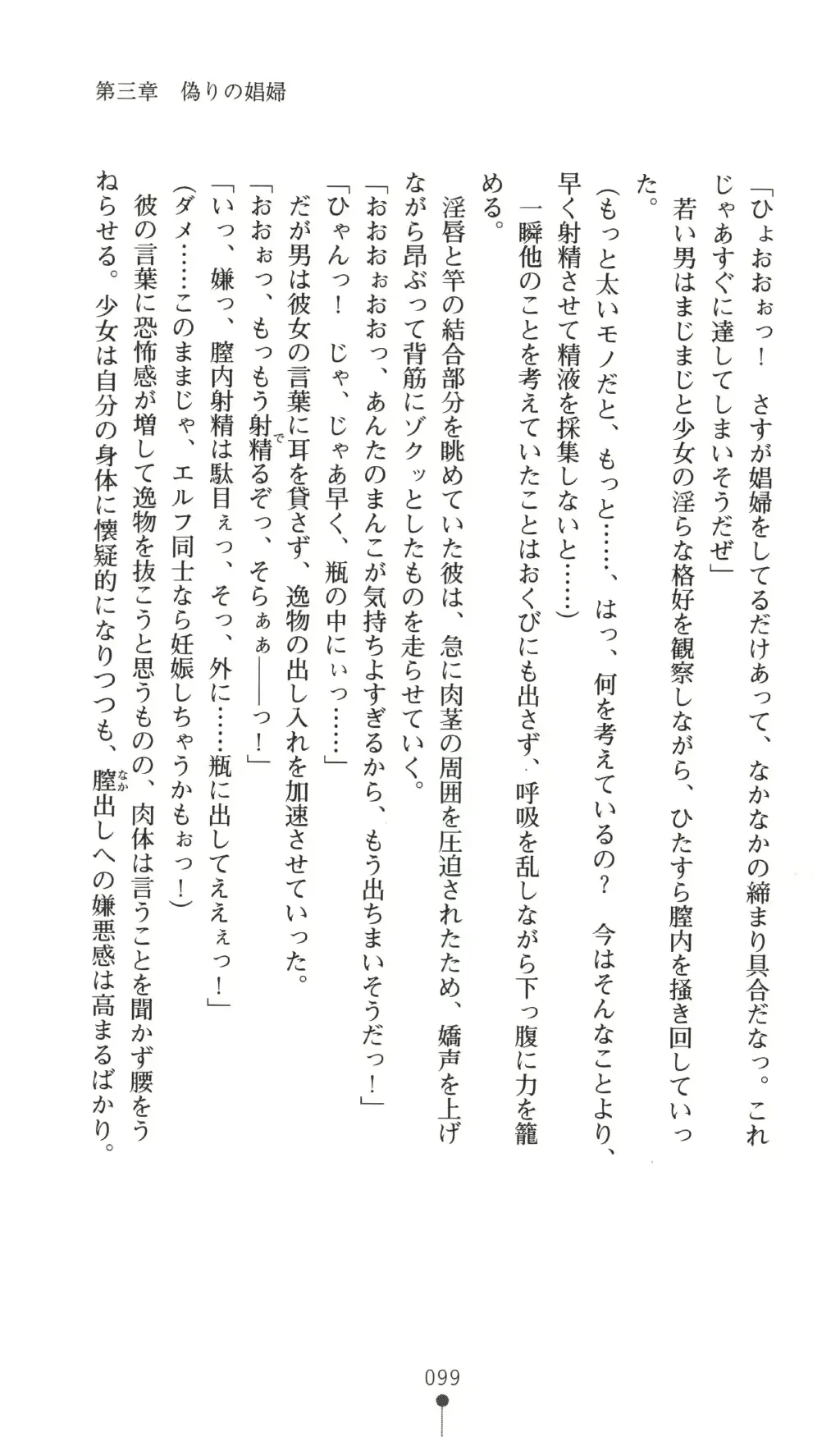 웹툰 이미지 98