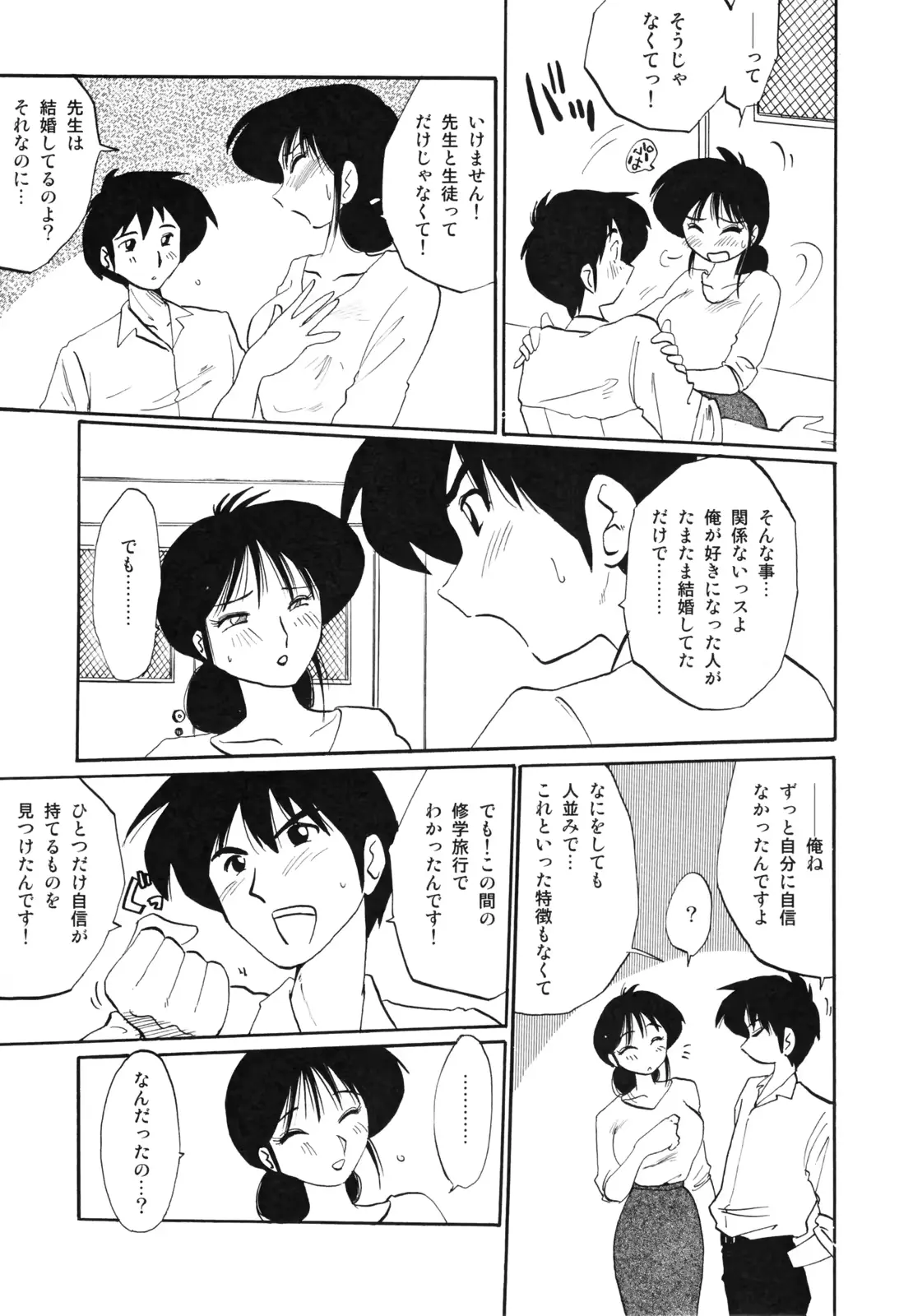 웹툰 이미지 30