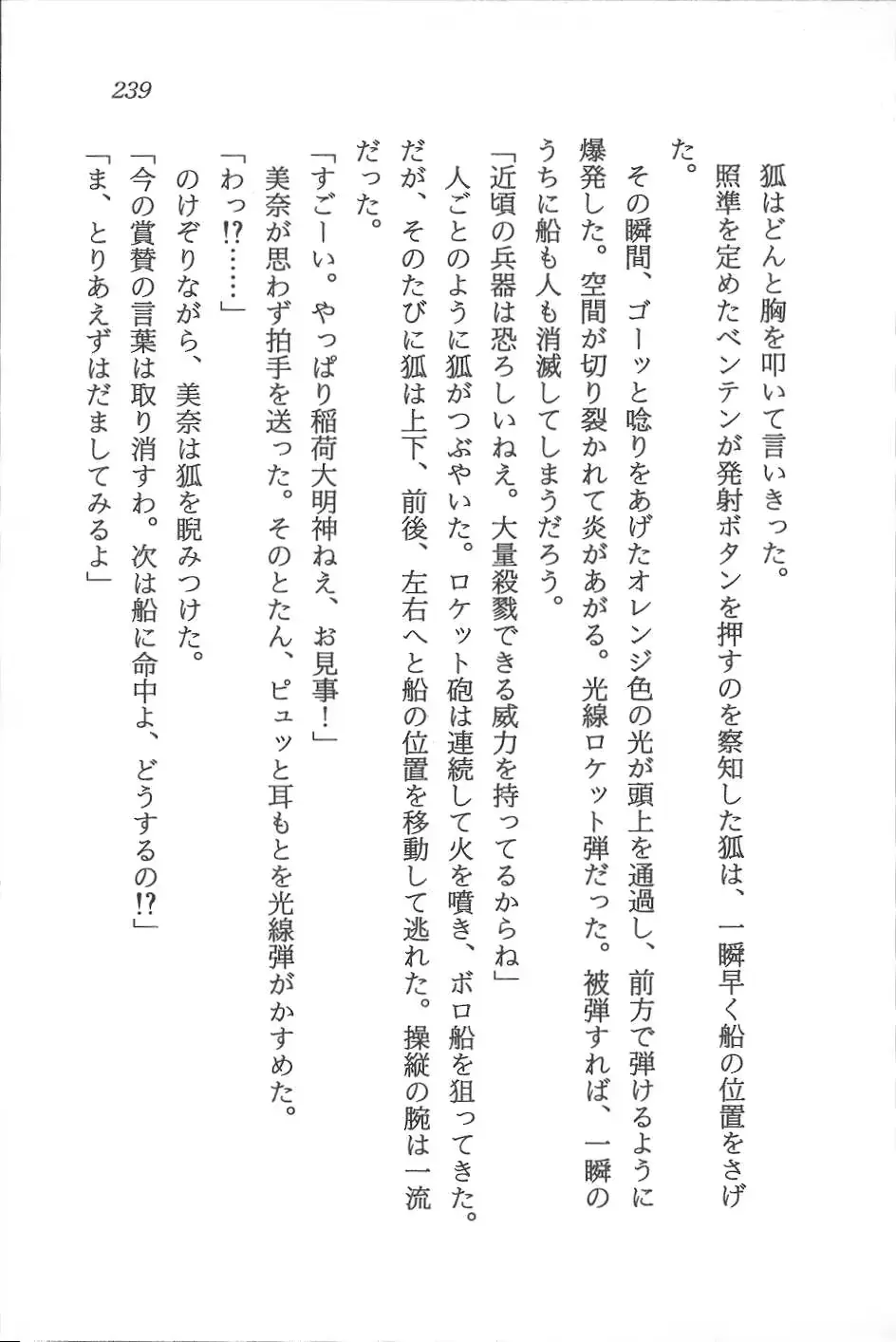 웹툰 이미지 239