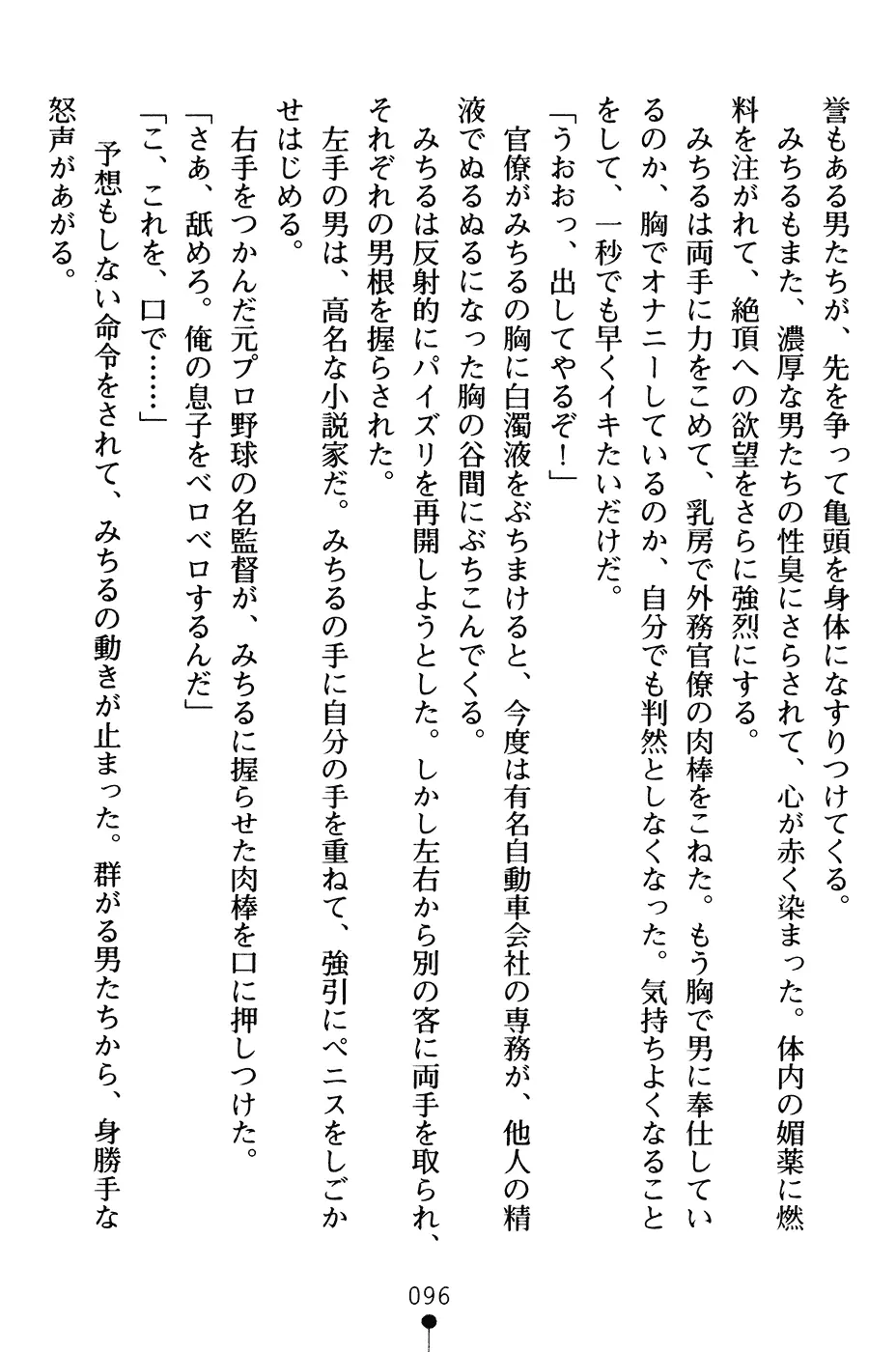 웹툰 이미지 108