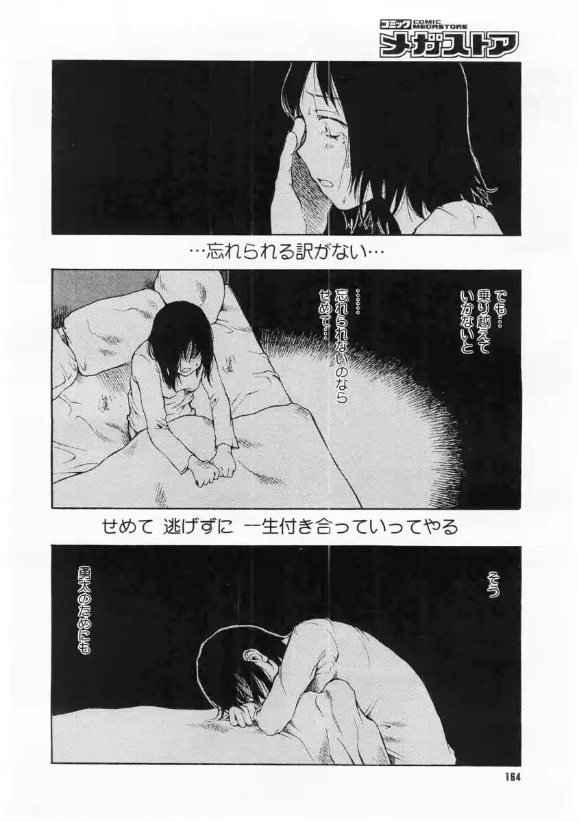 웹툰 이미지 159