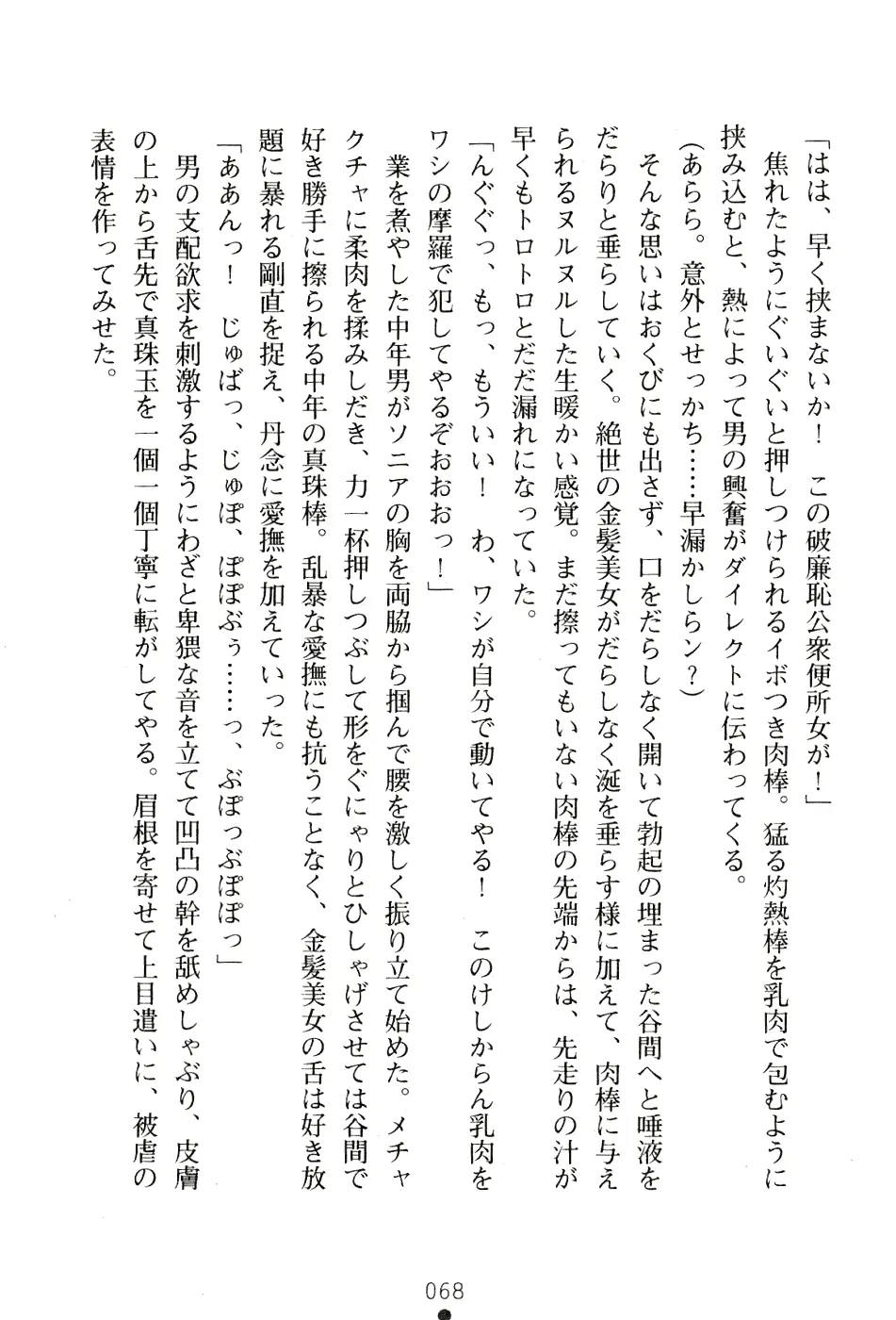 웹툰 이미지 81