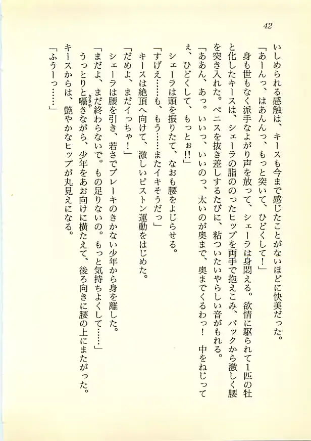 웹툰 이미지 40