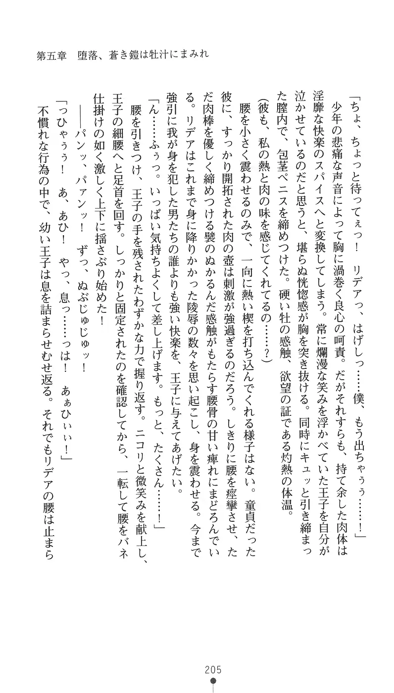 웹툰 이미지 220