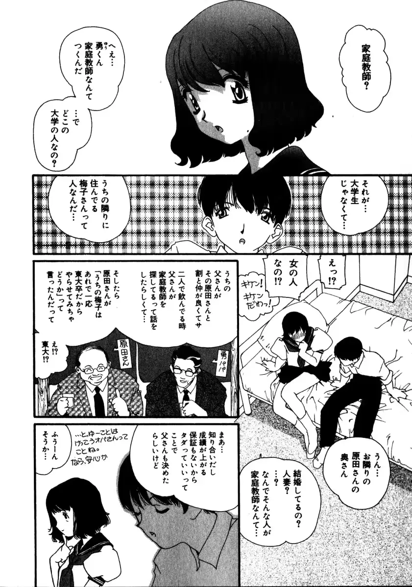 웹툰 이미지 152