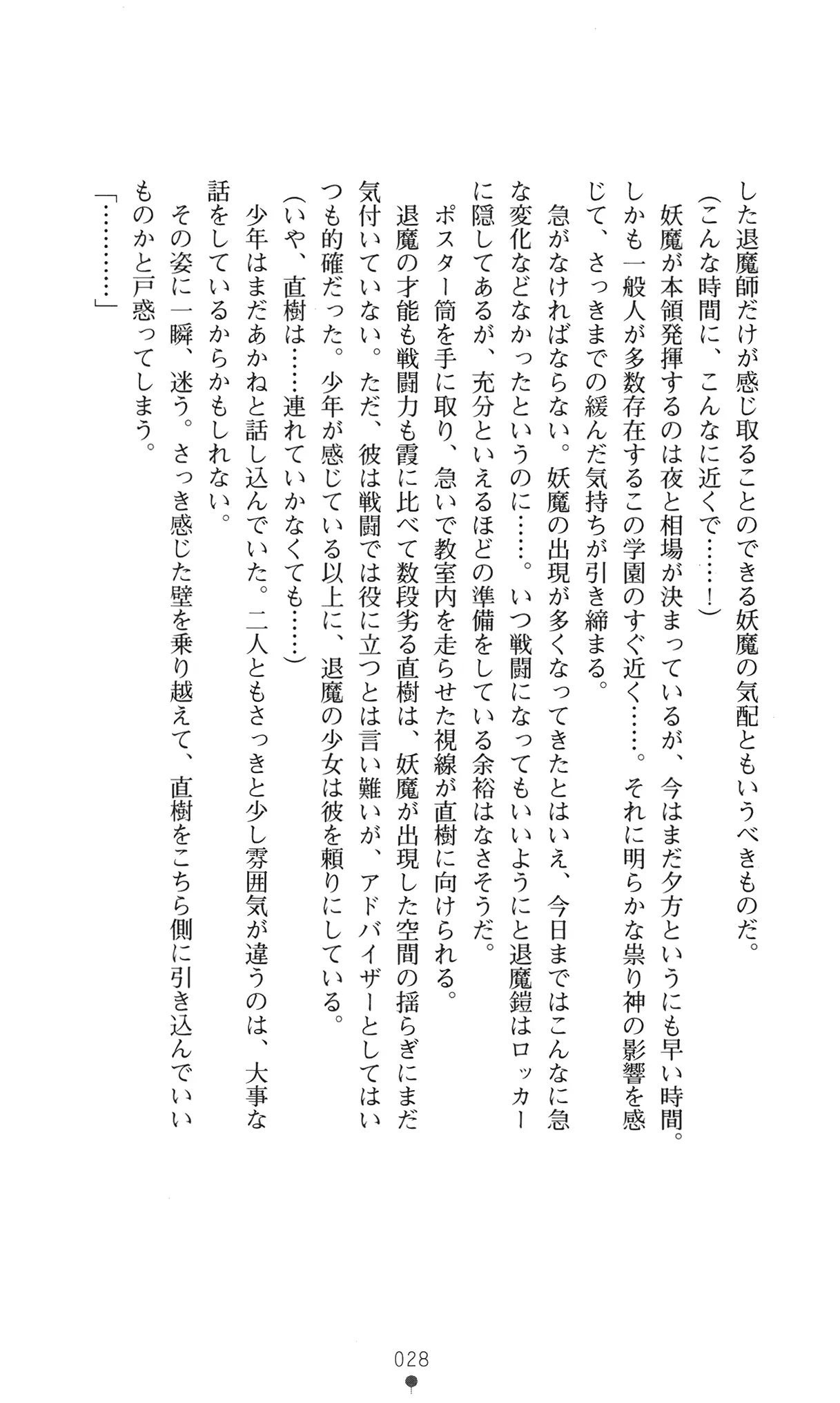웹툰 이미지 40