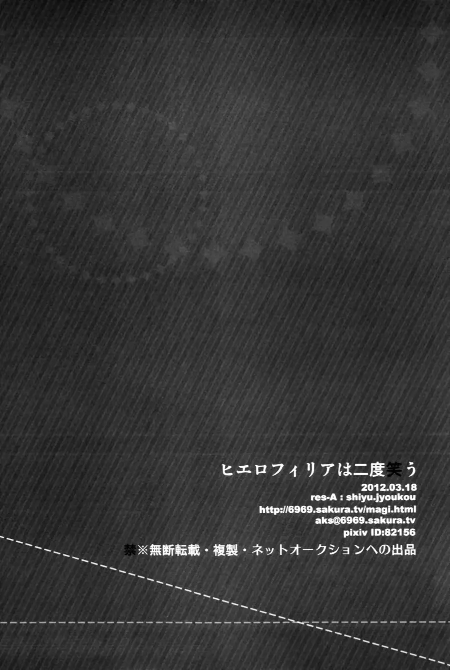 웹툰 이미지 24