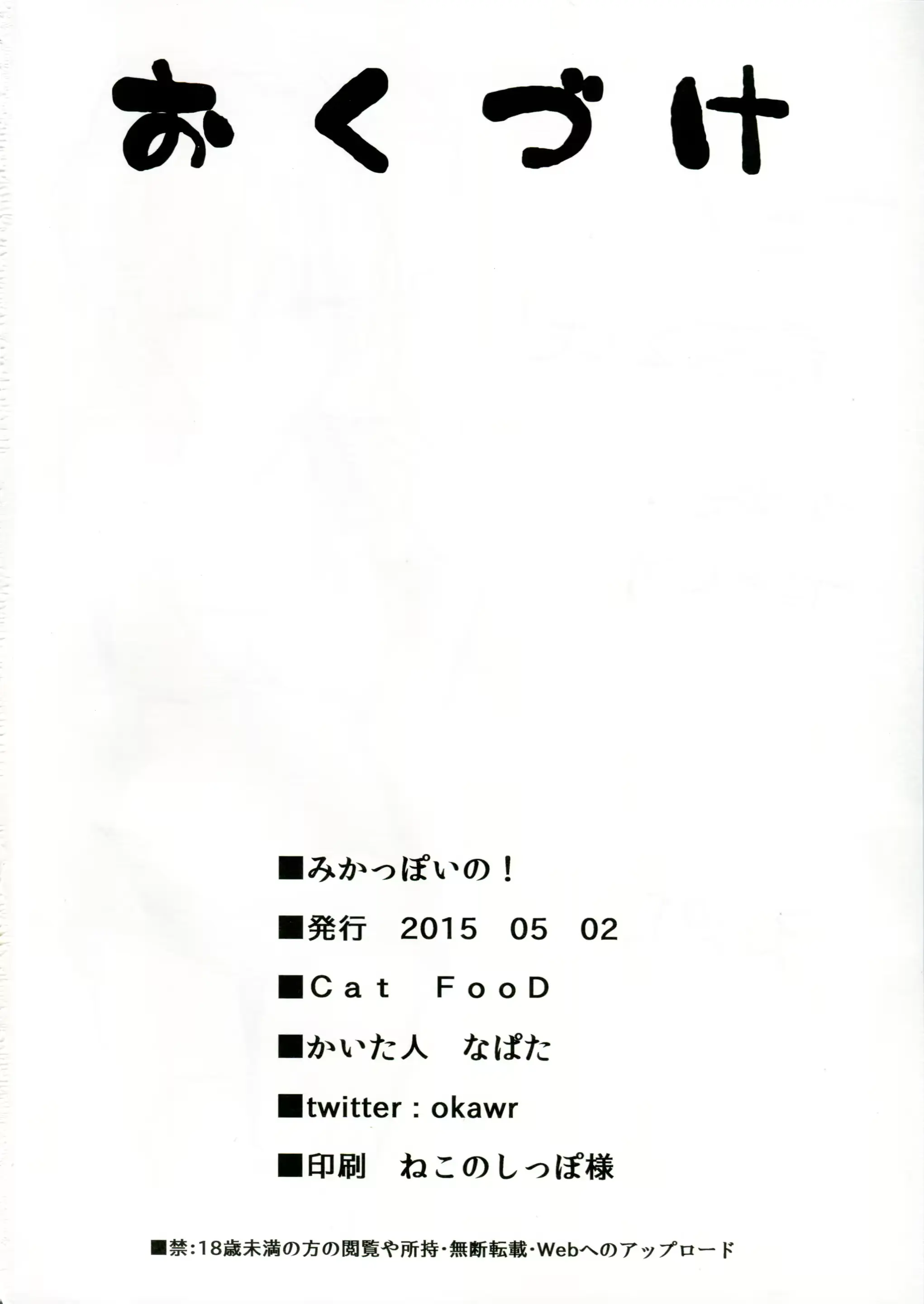 웹툰 이미지 16