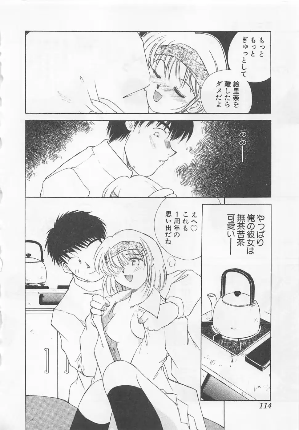웹툰 이미지 116