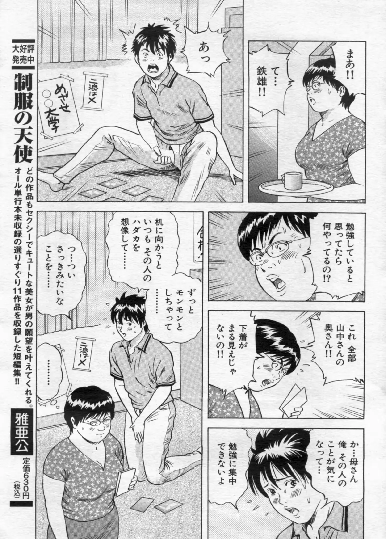 웹툰 이미지 60