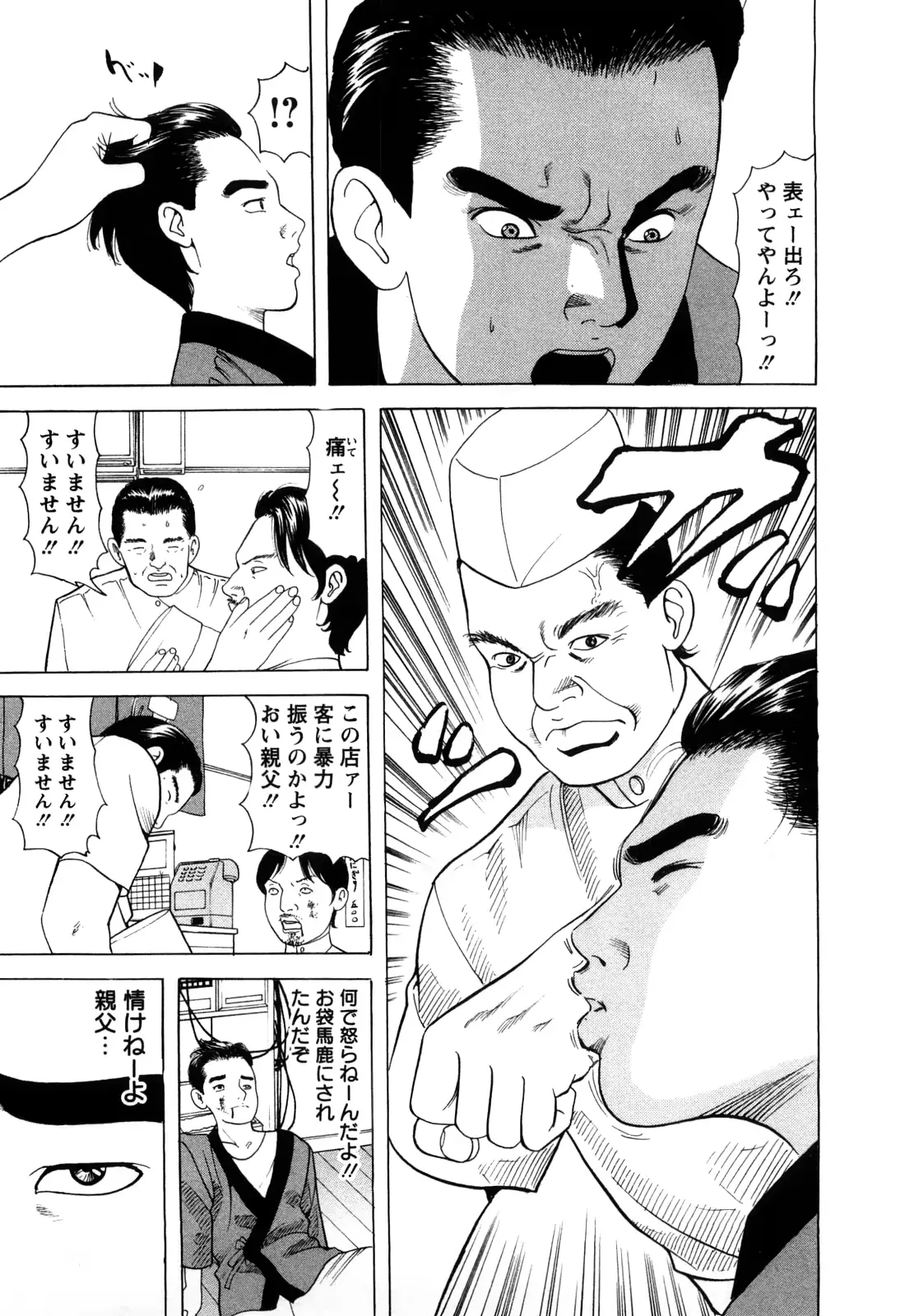 웹툰 이미지 30