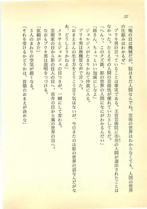웹툰 이미지 30